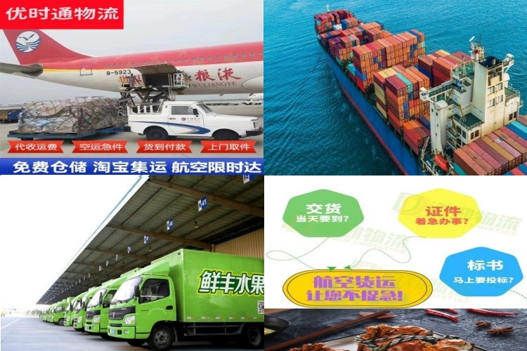嵩明到意大利航空货运公司-嵩明到意大利物流专线